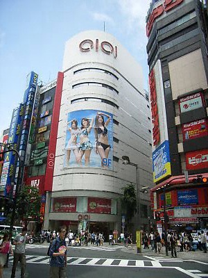 新宿 マルイヤング